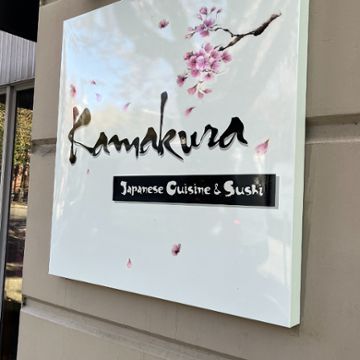 Kamakura logo