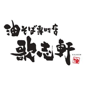 Kajiken logo